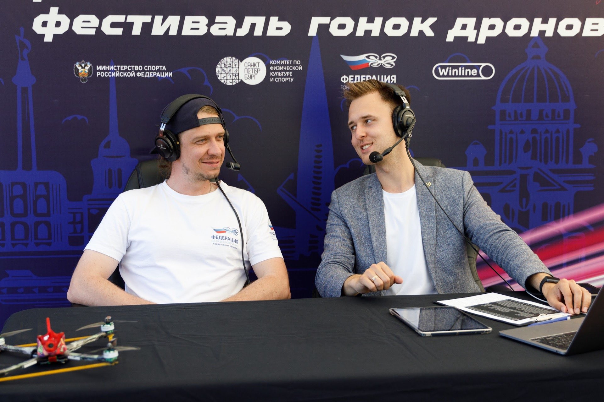 Влад на фестивале дронов